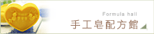 付款說明